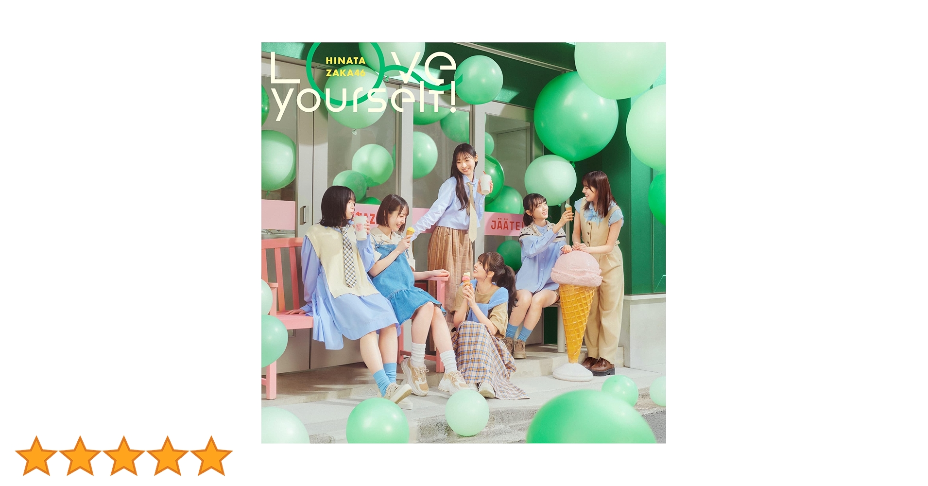 Amazon.co.jp: Love yourself! (TYPE-D) (特典なし): ミュージック